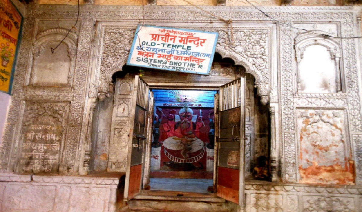 मथुरा में बना है बहन यमुना और भाई धर्मराज का अनोखा मंदिर, भैया दूज के दिन लाखों श्रद्धालु लगाते हैं डुबकी