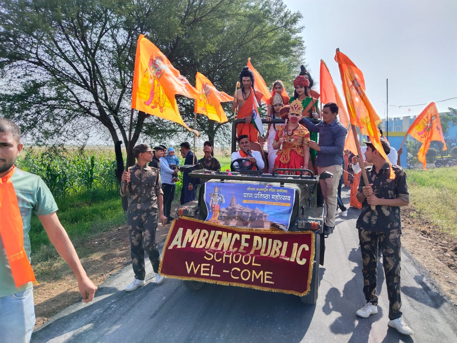 एम्बियंस पब्लिक स्कूल ने निकाली भगवा रैली, विद्यार्थियों ने लगाए जय-जय श्रीराम के नारे