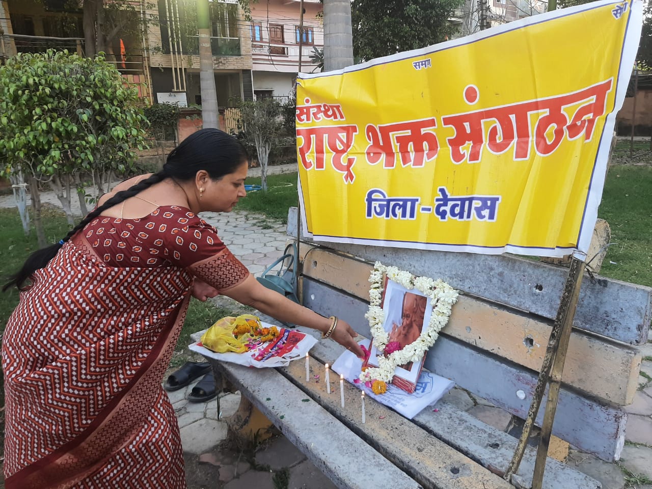 संस्था राष्ट्रभक्त संगठन ने आचार्य श्री विद्यासागर महाराज को अर्पित की श्रद्धांजलि