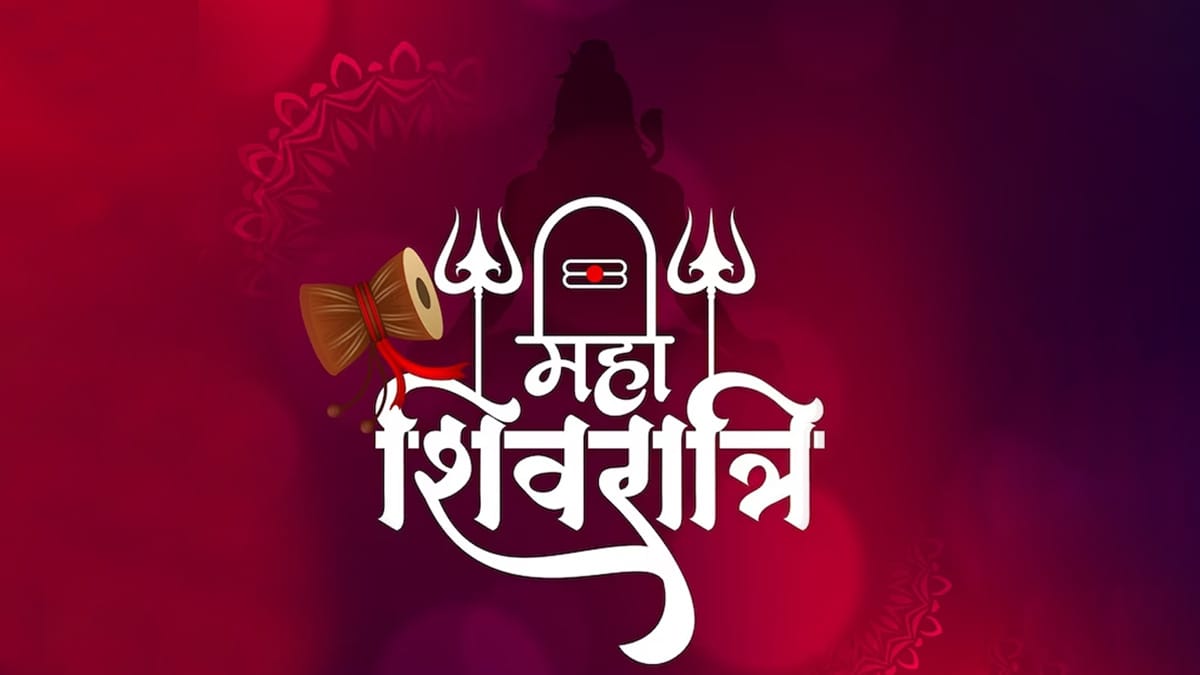 Mahashivratri 2024 जटाशंकर तीर्थ पर महाशिवरात्रि महोत्सव को लेकर बैठक 21 को