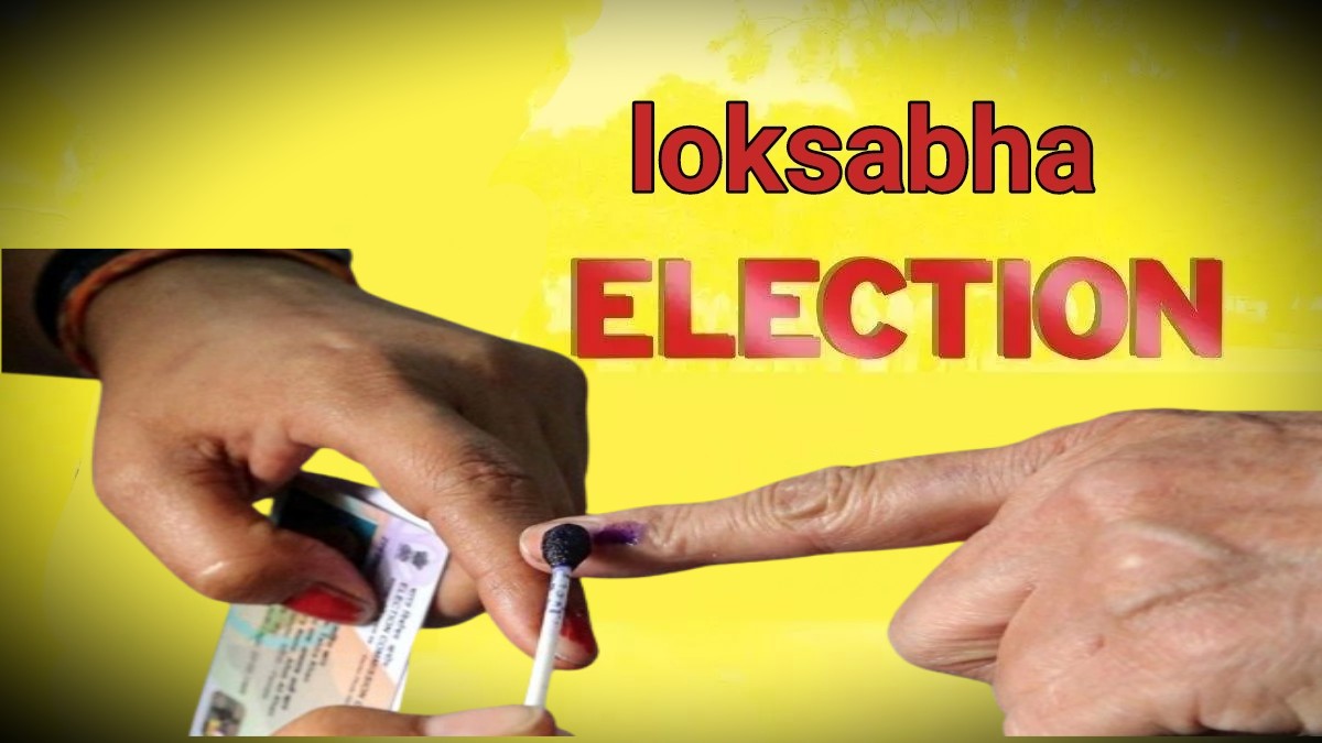 loksabha election डेढ़ करोड़ रुपए नगदी सहित 31 करोड़ 92 लाख से अधिक मूल्य की सामग्रियां जब्त