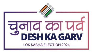 Vidisha Lok Sabha constituency