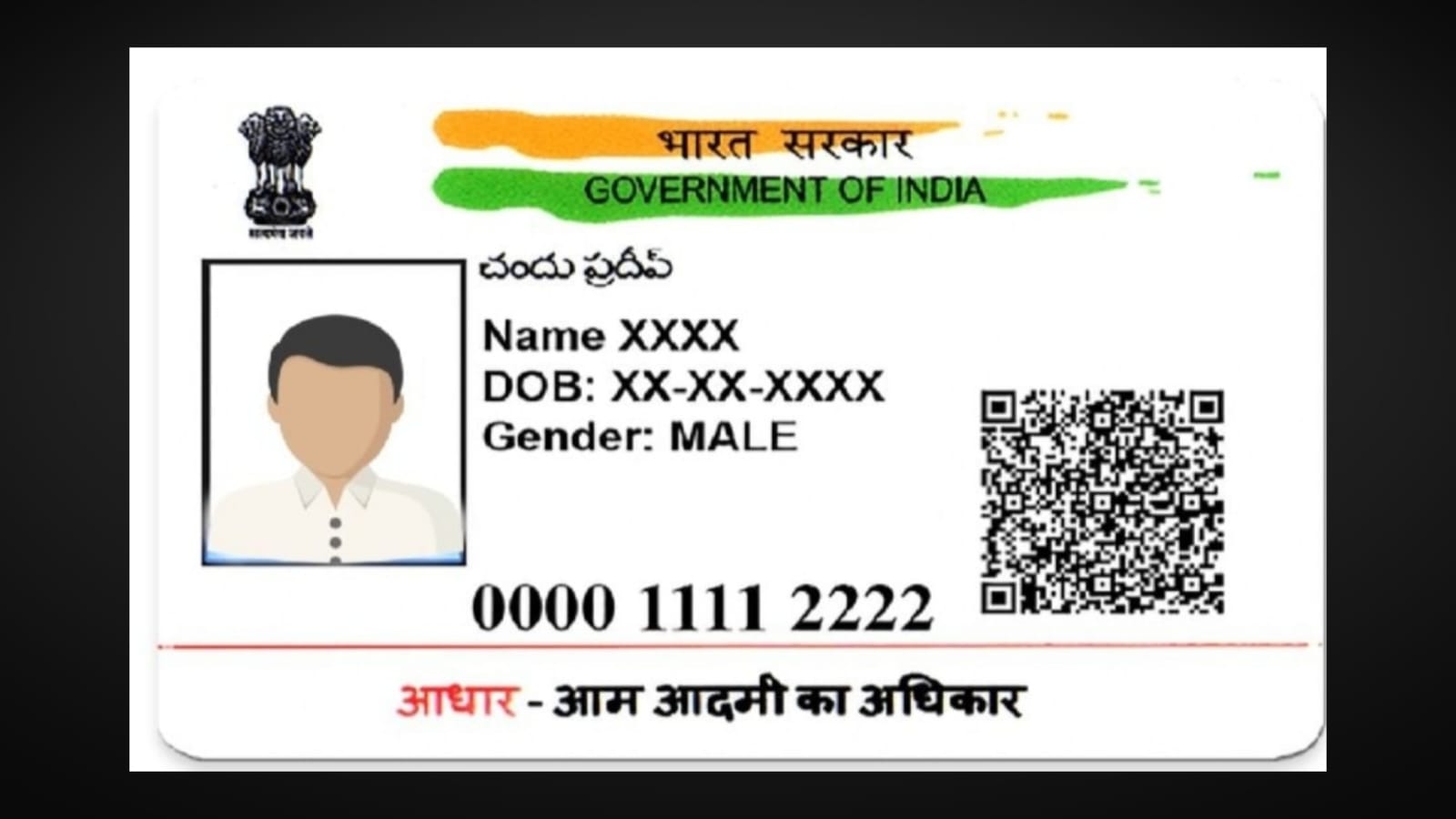 Aadhar card 10 वर्ष पुराने आधार कार्ड को अपडेट कराना जरूरी