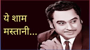 Kishore kumar