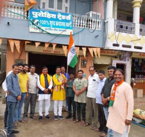 Har ghar tiranga abhiyan