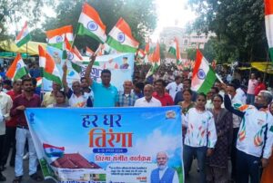 Har ghar tiranga abhiyan