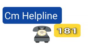 Cm helpline