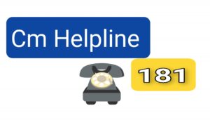 Cm help line