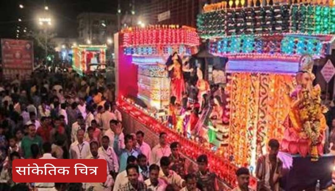 झांकियां