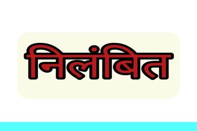 माताजी टेकरी पर निरन्तर अनुपस्थित रहने पर उपयंत्री निलंबित