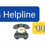 Cm help line