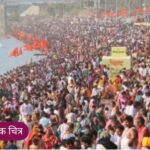 kumbh mela ujjain