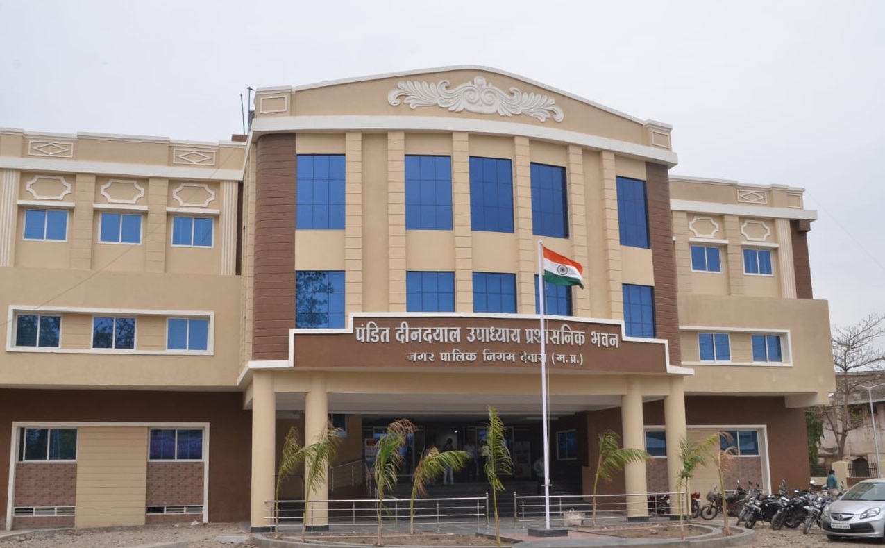 nagar nigam dewas