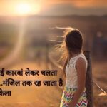 shayari