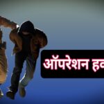 Dewas crime news