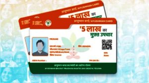 ayushman card