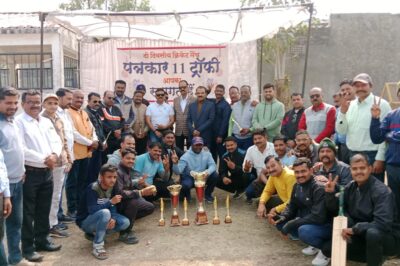 Cricket दो दिवसीय टूर्नामेंट में पुलिस इलेवन ने ट्रॉफी पर जमाया कब्जा