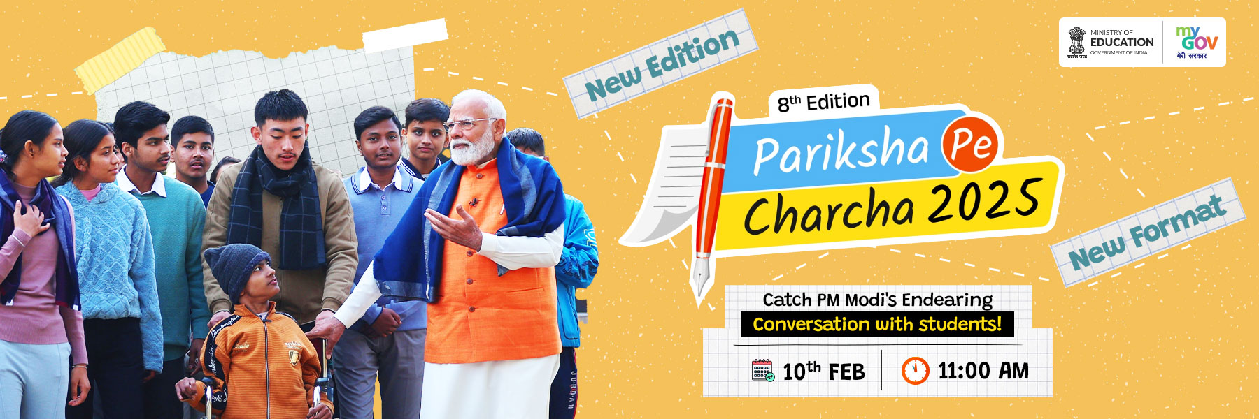 परीक्षा पर चर्चा