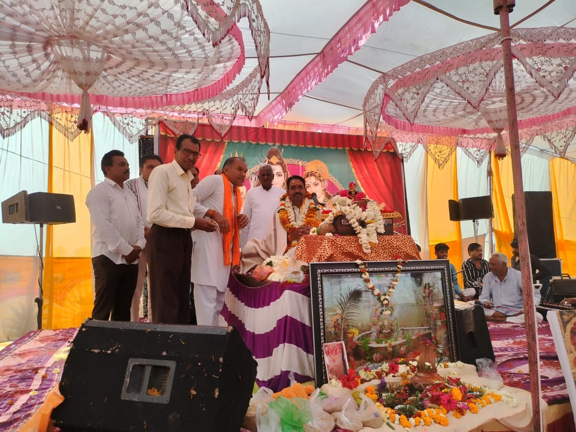 Shiv mahapuran katha