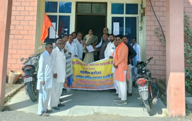 भारतीय किसान संघ