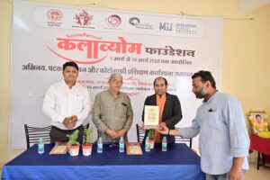 Dewas news