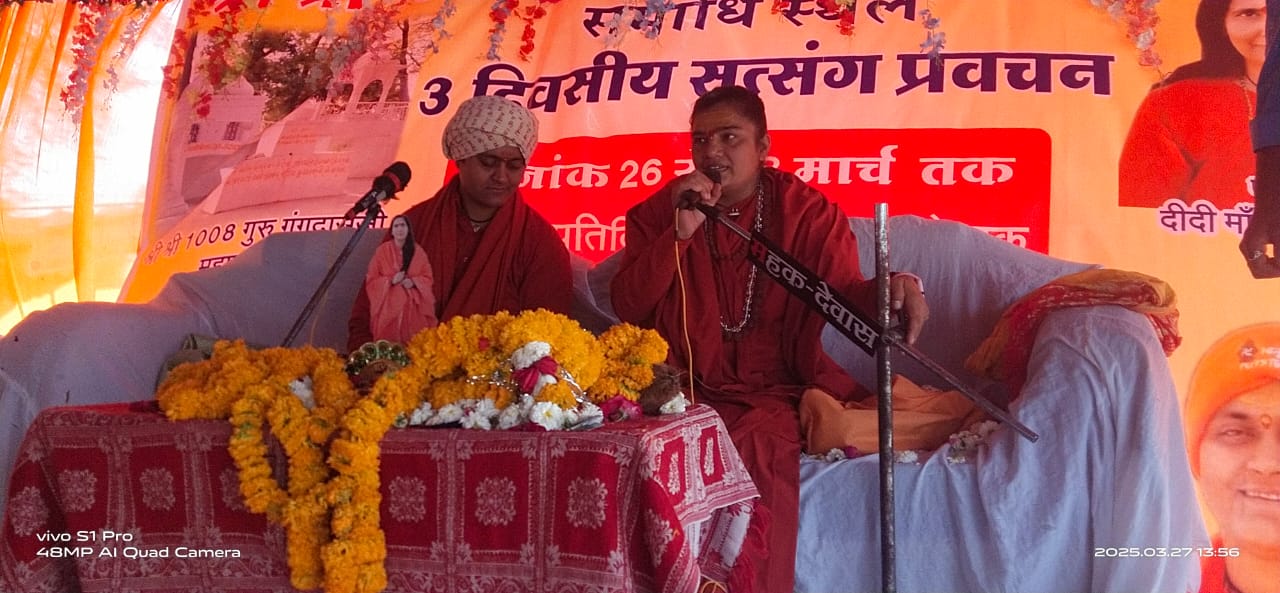 Satsang