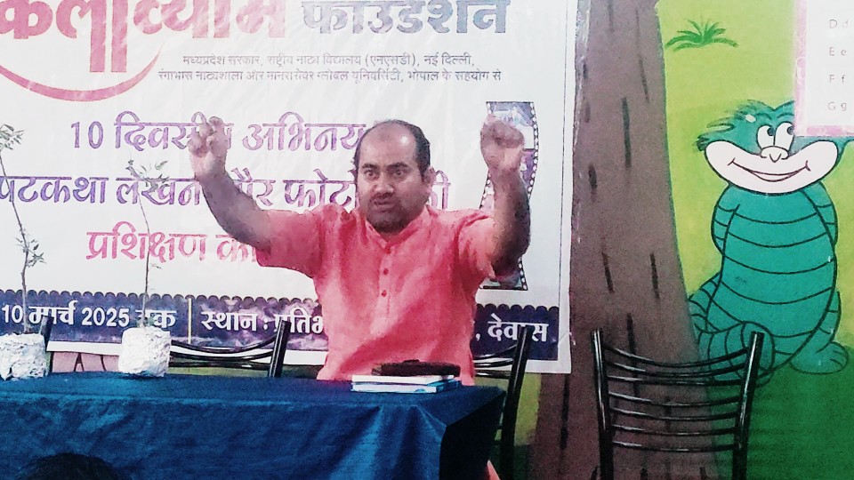 Sushil kant mishra