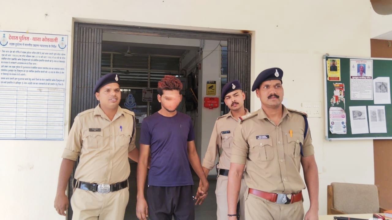 Dewas crime news