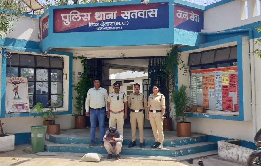 Dewas crime news