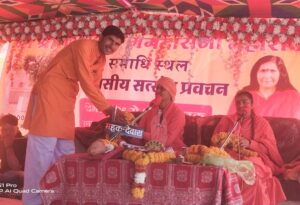 Dewas news