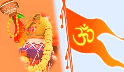 गुड़ी पड़वा