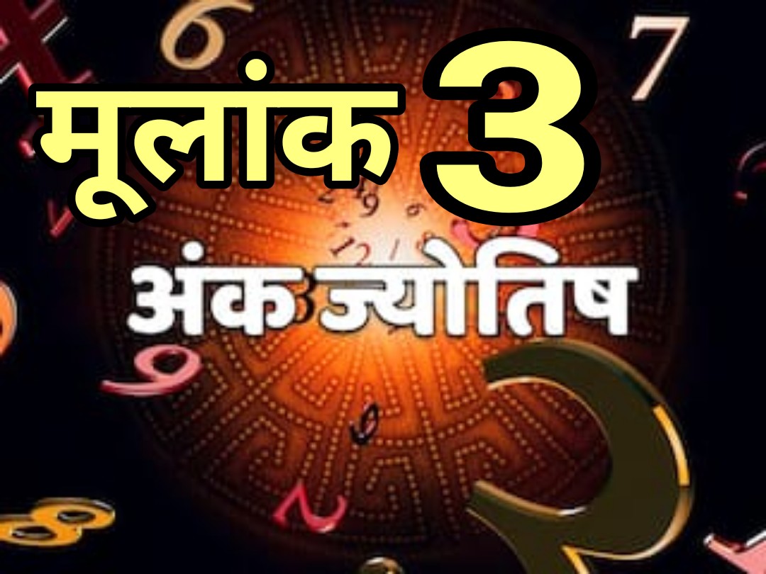 Astrology