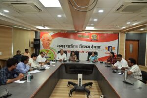 Nagar nigam dewas