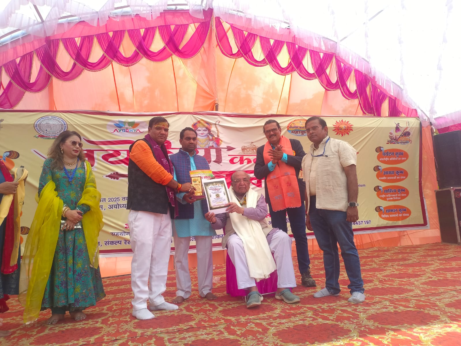 Dewas news