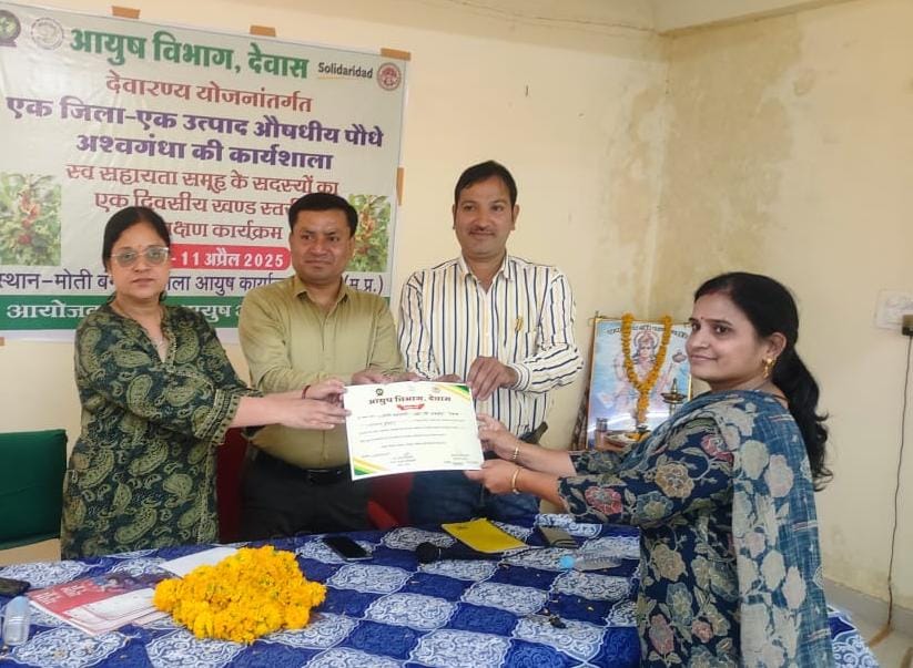 Dewas news