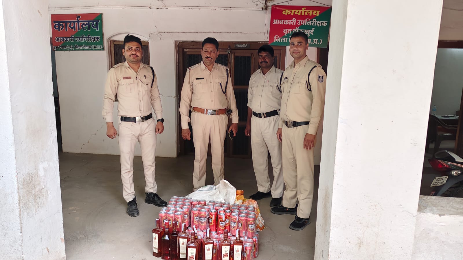 Excise department dewas