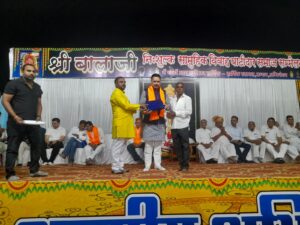 Bagli news