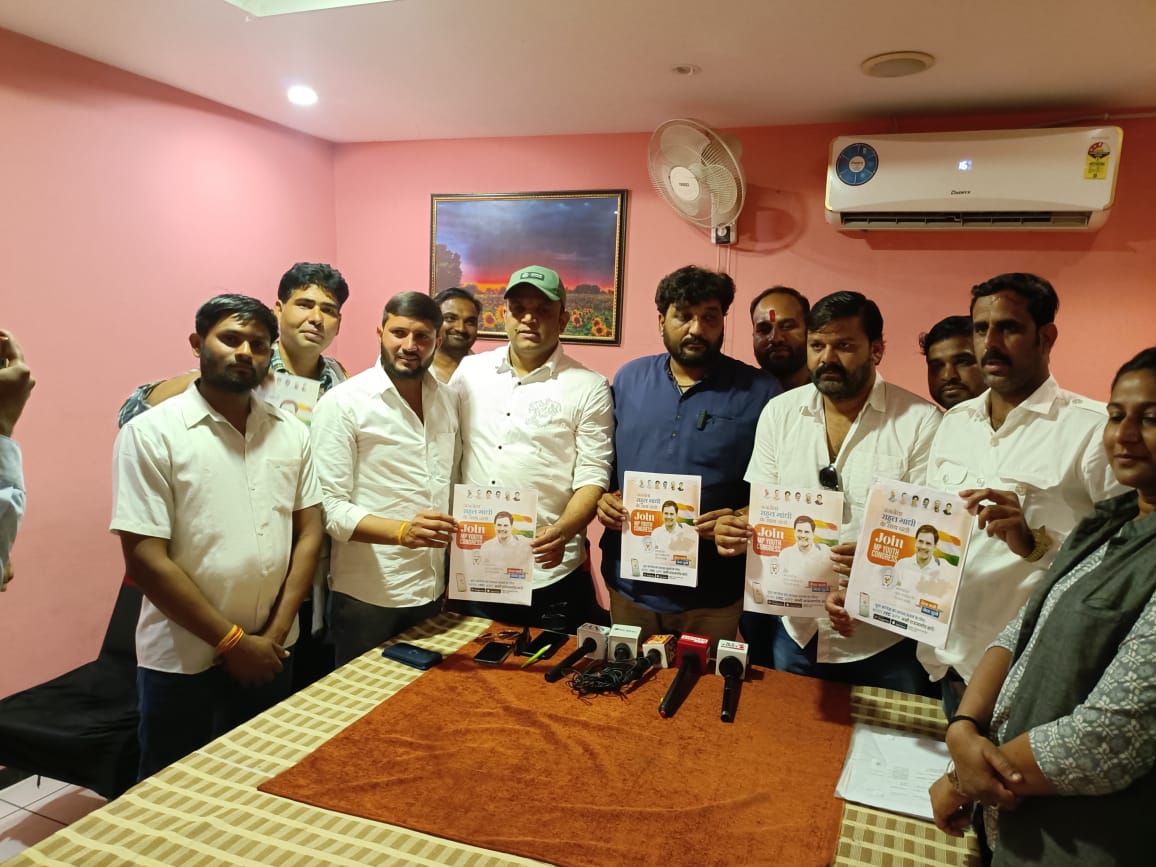 Dewas congress