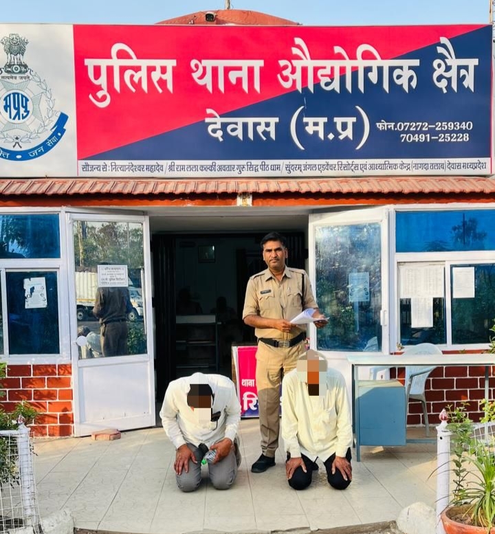 Dewas crime news