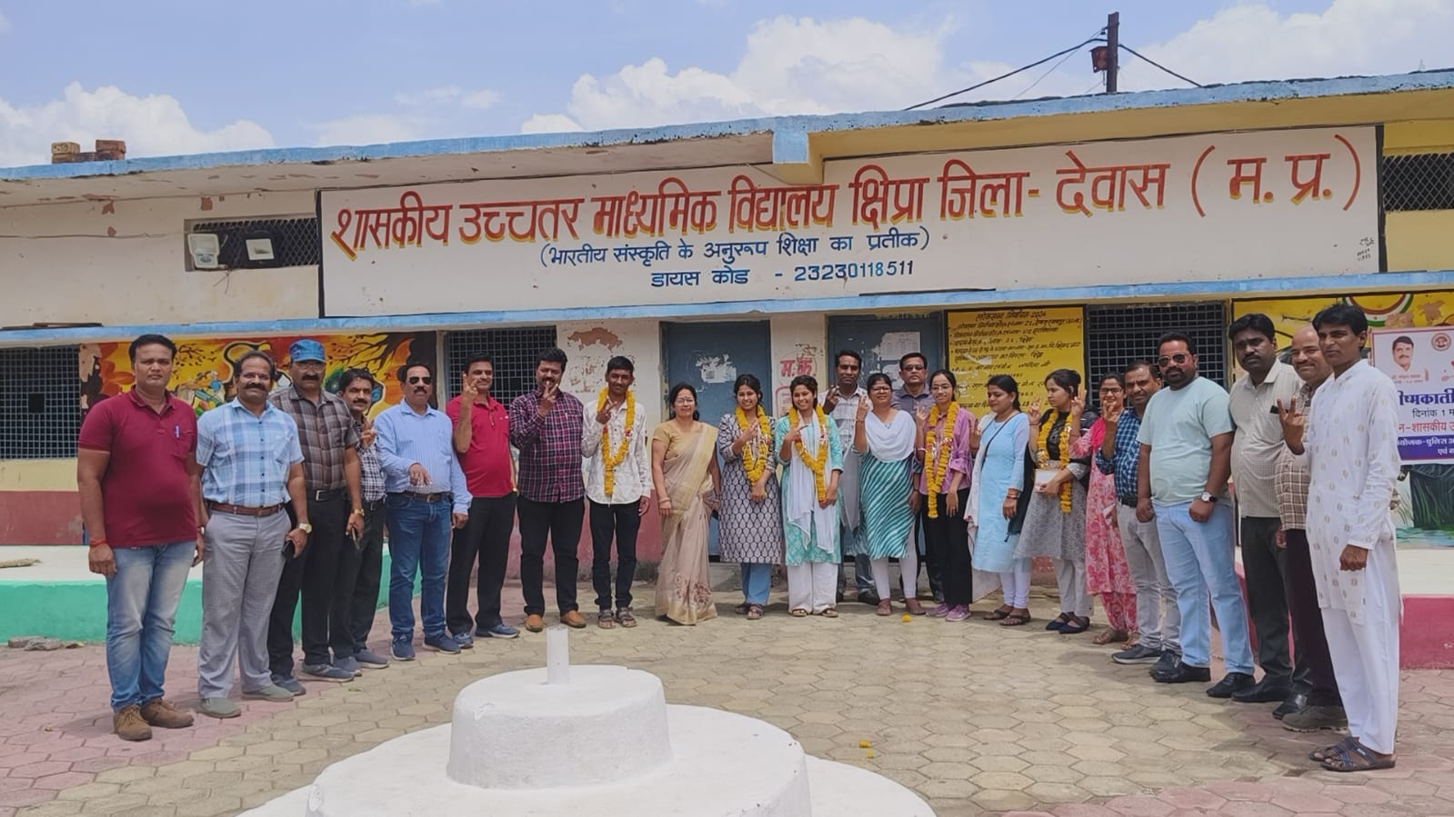 Mp board Result