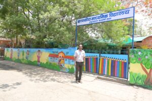 Government school