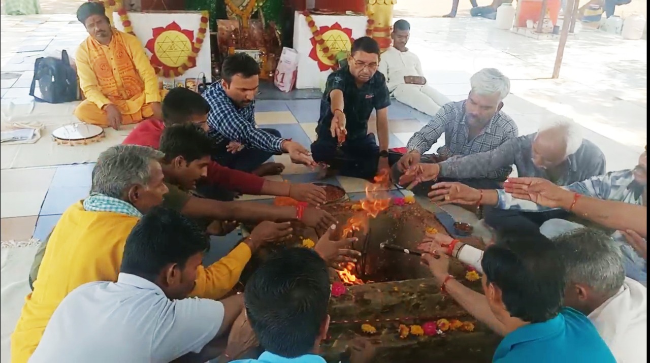 Gayatri yagya