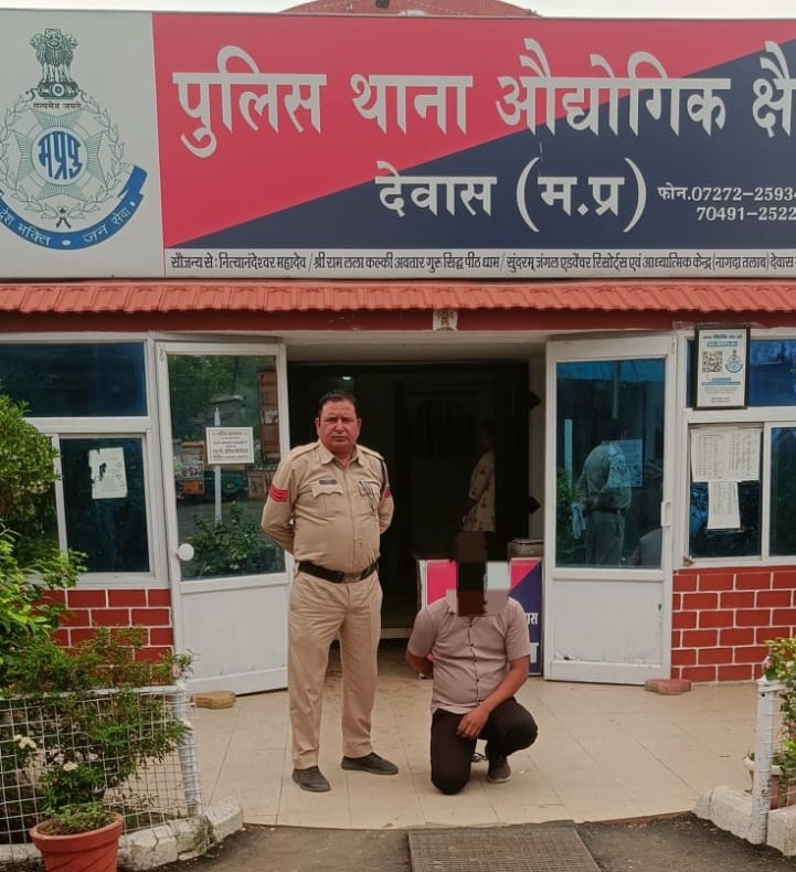 Dewas crime news