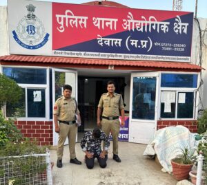 Dewas crime news