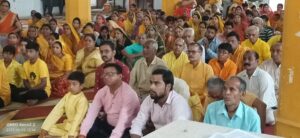 गायत्री शक्तिपीठ