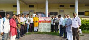 पौधारोपण