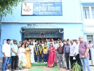 Sandipani vidhyalaya dewas