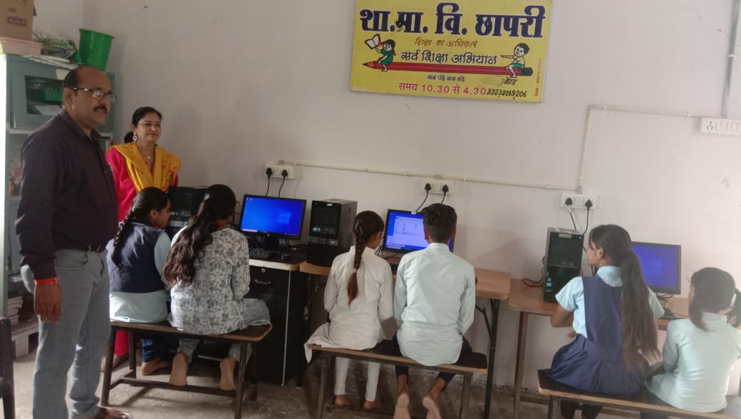 कम्प्यूटर शिक्षा