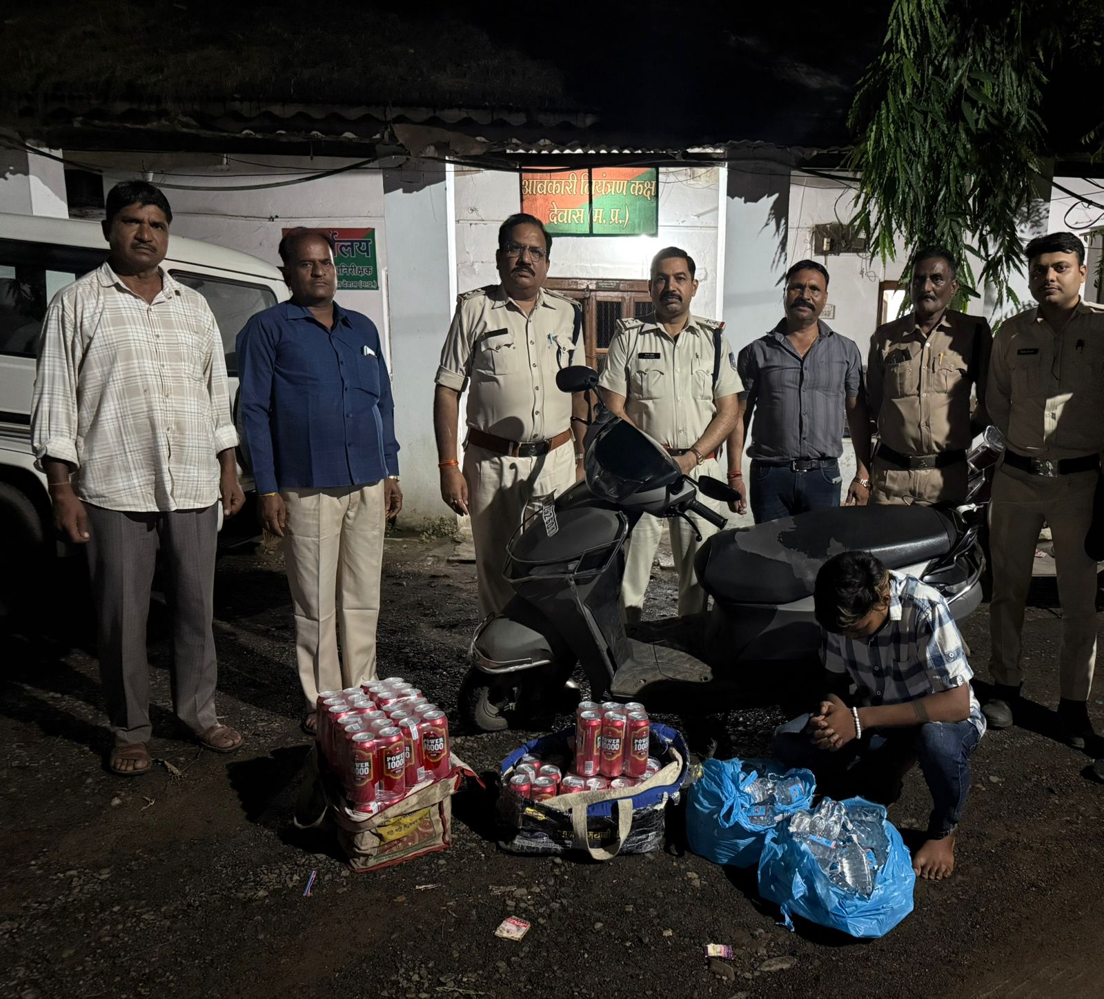 Dewas excise department