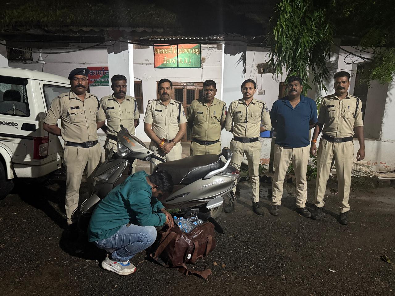 Excise department dewas